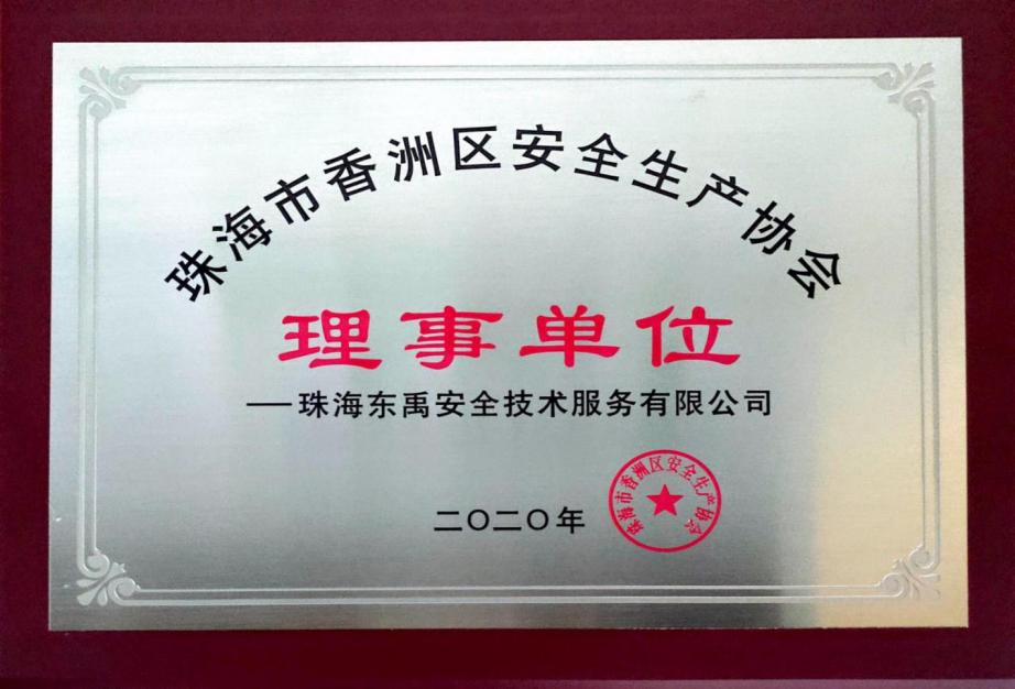 ����·��ȫ����������������Ժ���593�ţ�2011��7��1����ʵʩ��